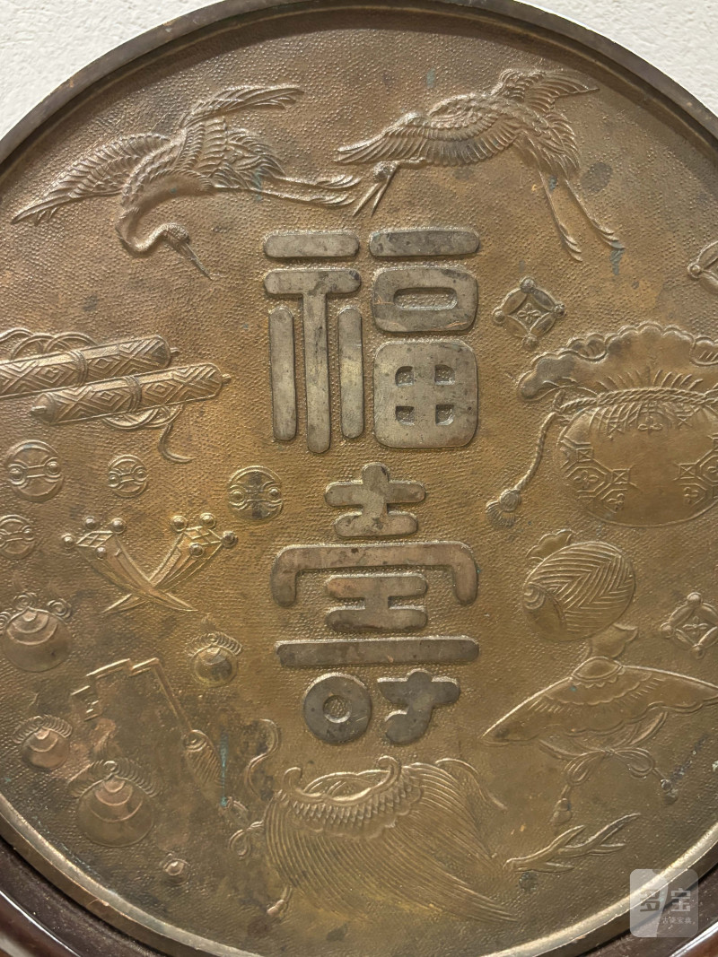 十九世纪 铜福寿杂宝纹镜 - 图3